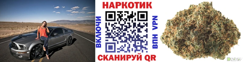 Где купить наркоту Нарьян-Мар ГАШ  Кокаин  Меф мяу мяу  Канабис 