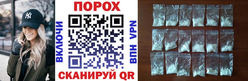 АМФЕТАМИН VHQ Нарьян-Мар