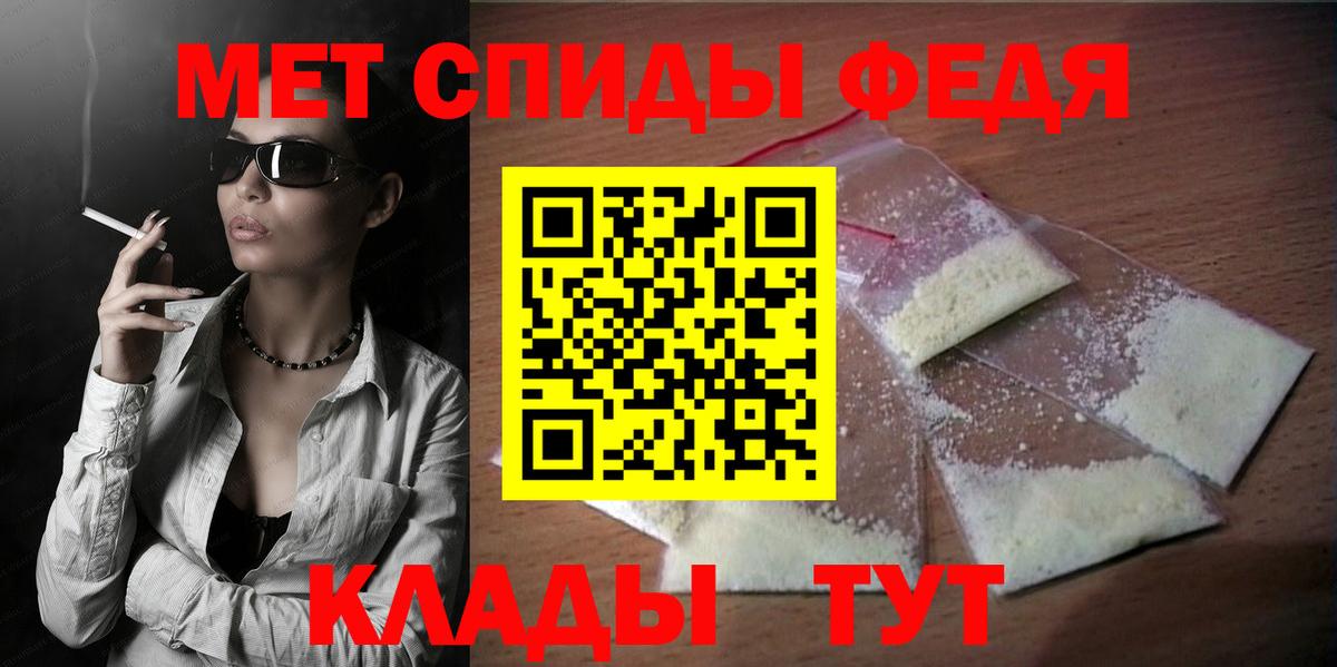 Амфетамин Premium Нарьян-Мар