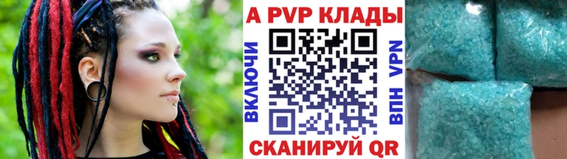 Альфа ПВП крисы CK мега tor Нарьян-Мар