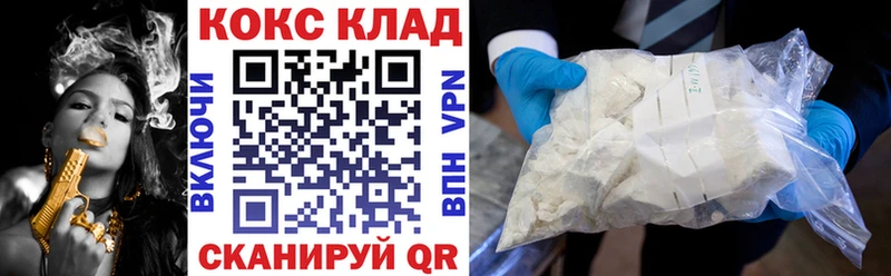 Cocaine 97% Нарьян-Мар