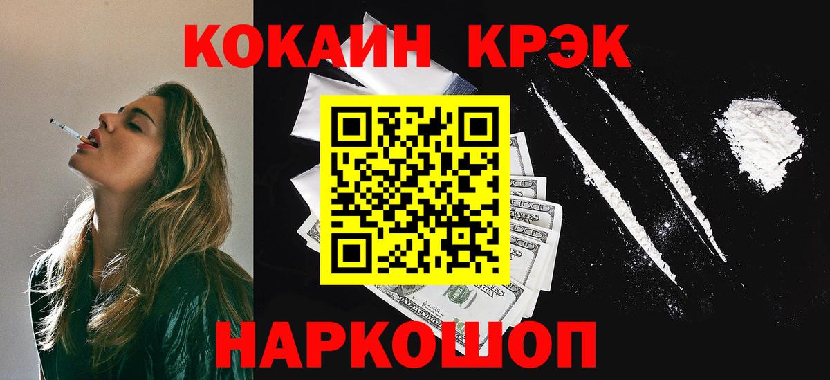 Кокаин Columbia Нарьян-Мар