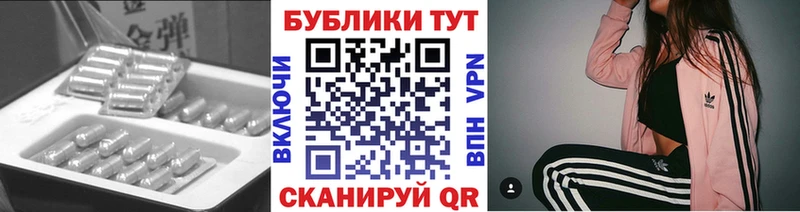 ЭКСТАЗИ ешки  блэк спрут маркетплейс  Нарьян-Мар  закладки 