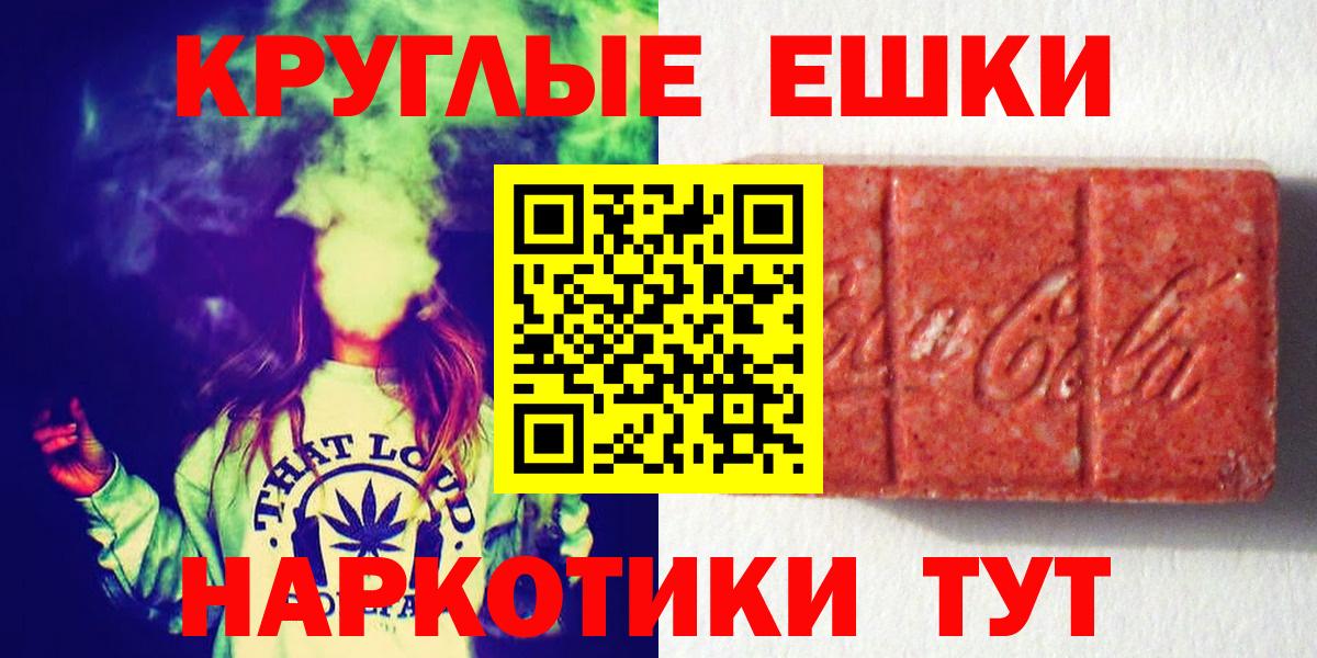Ecstasy  Экстази 280мг  Вход с VPN  Ecstasy таблы  Нарьян-Мар 