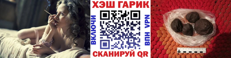 где можно купить   Нарьян-Мар  Гашиш гашик 