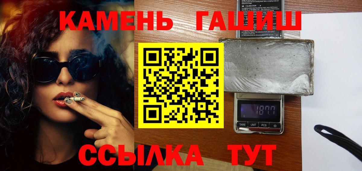 ГАШ 40% ТГК  ГАШ 40% ТГК  Вход с VPN  Нарьян-Мар 