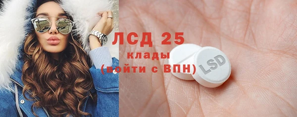 прущие крисы Алексеевка