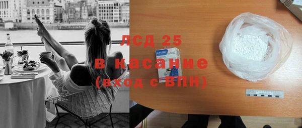 синтетический гашиш Алексин