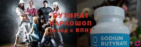 винт Абдулино