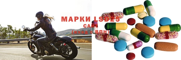 прущие крисы Алексеевка