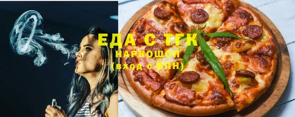 синтетический гашиш Алексин