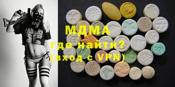 прущие крисы Алексеевка