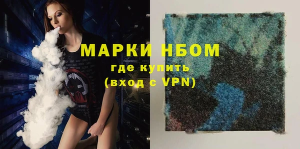 синтетический гашиш Алексин