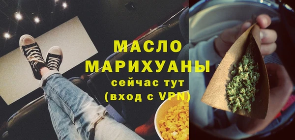 синтетический гашиш Алексин