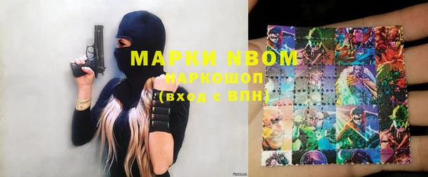 синтетический гашиш Алексин