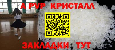 сатива Вышний Волочёк