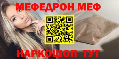 альфа пвп VHQ Вязьма