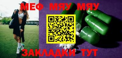 альфа пвп VHQ Вязьма