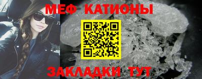 альфа пвп VHQ Вязьма