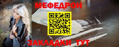 альфа пвп VHQ Вязьма