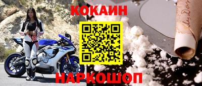 альфа пвп VHQ Вязьма