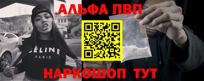 сатива Вышний Волочёк