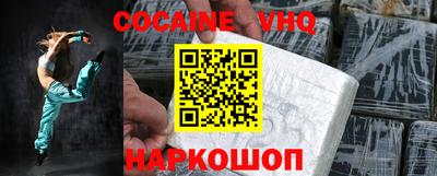гашиш Вязники