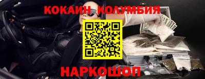 сатива Вышний Волочёк
