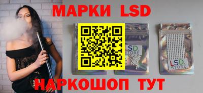 сатива Вышний Волочёк