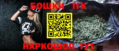 сатива Вышний Волочёк