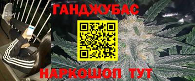 альфа пвп VHQ Вязьма