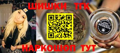 сатива Вышний Волочёк