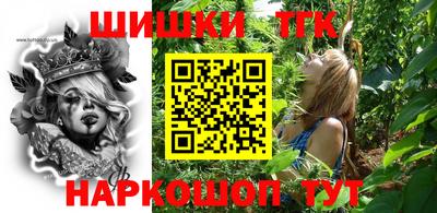 сатива Вышний Волочёк