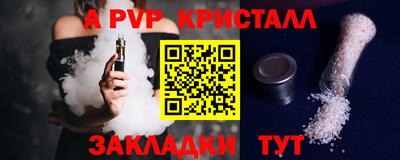 гашиш Вязники