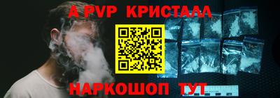 сатива Вышний Волочёк