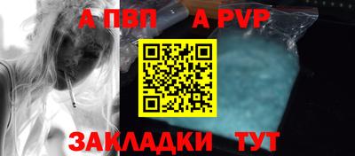сатива Вышний Волочёк