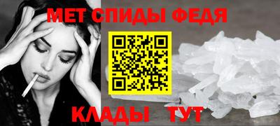 альфа пвп VHQ Вязьма