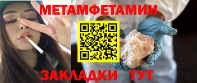 сатива Вышний Волочёк