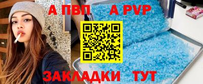 сатива Вышний Волочёк