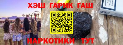 альфа пвп VHQ Вязьма