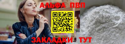 сатива Вышний Волочёк
