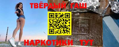 альфа пвп VHQ Вязьма