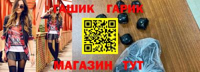 альфа пвп VHQ Вязьма