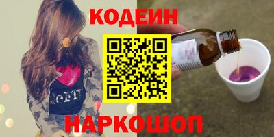 сатива Вышний Волочёк
