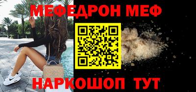 альфа пвп VHQ Вязьма