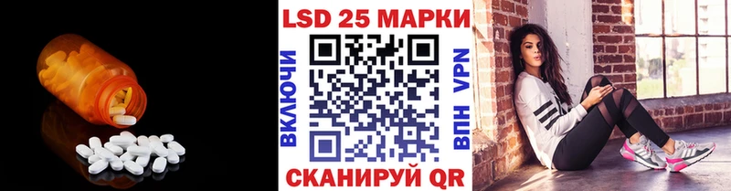 купить закладку  Нарьян-Мар  ЛСД экстази ecstasy 