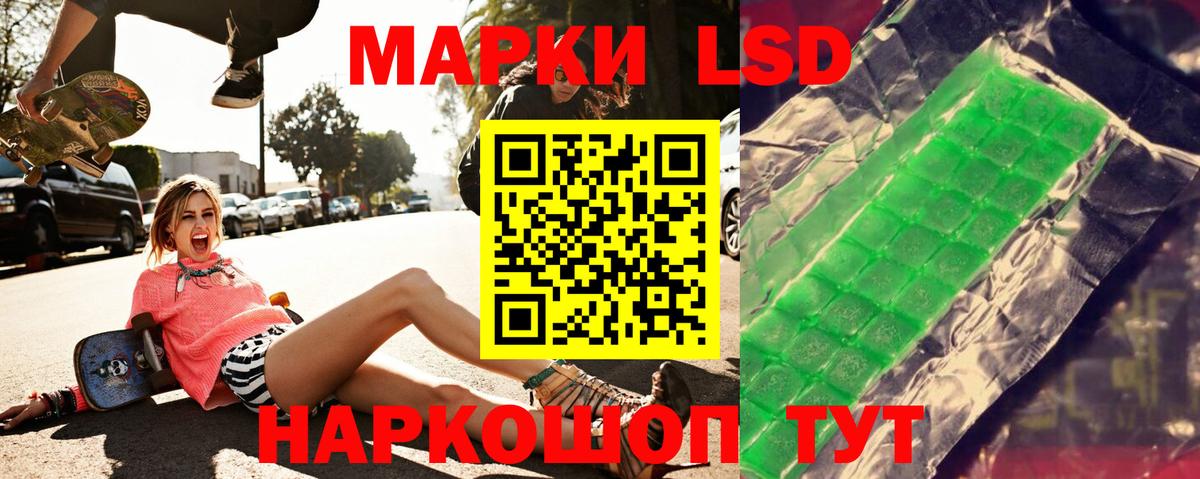 Лсд 25 экстази кислота  Лсд 25 экстази ecstasy  Нарьян-Мар  Вход с VPN 