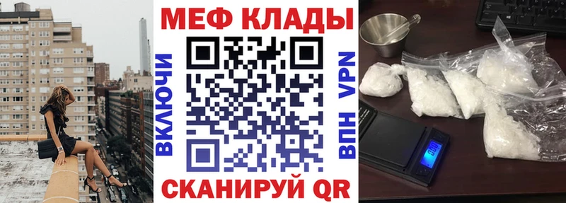где найти   Нарьян-Мар  Меф mephedrone 