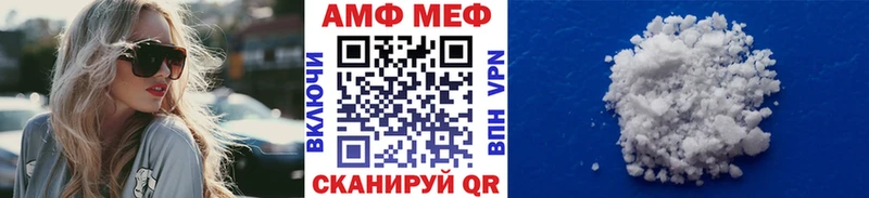 купить   Нарьян-Мар  KRAKEN   МЕТАМФЕТАМИН кристалл 