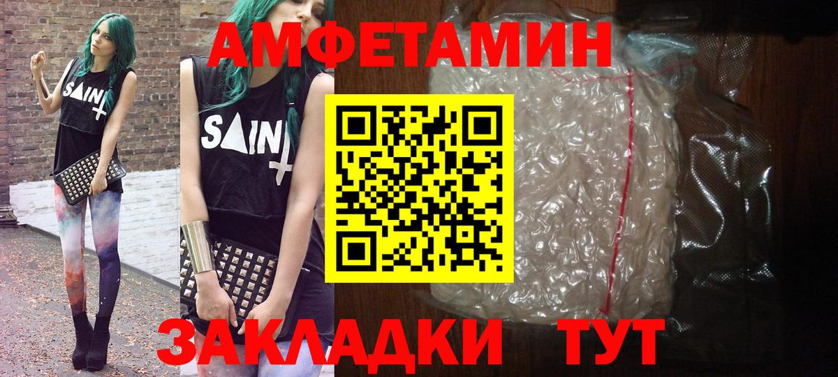 Метамфетамин Methamphetamine Нарьян-Мар
